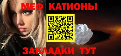 мефедрон Нальчик