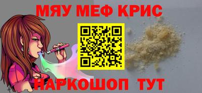 дживик Нарткала