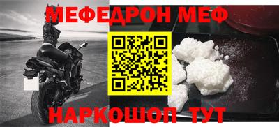 дживик Нарткала