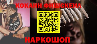 мефедрон Нальчик
