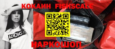 мефедрон Нальчик