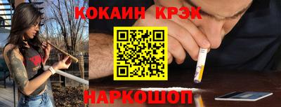 ALPHA PVP Наро-Фоминск