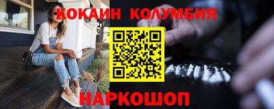 ALPHA PVP Наро-Фоминск