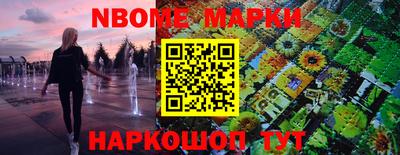 дживик Нарткала