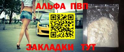дживик Нарткала