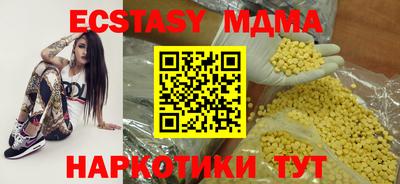 ALPHA PVP Наро-Фоминск
