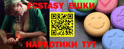 ALPHA PVP Наро-Фоминск