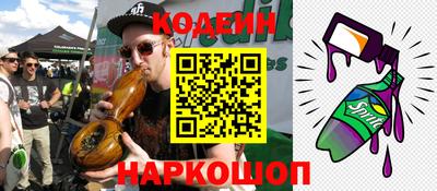 мефедрон Нальчик