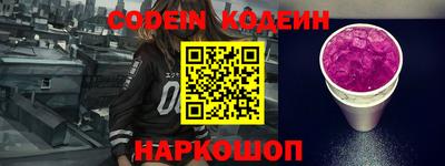 дживик Нарткала