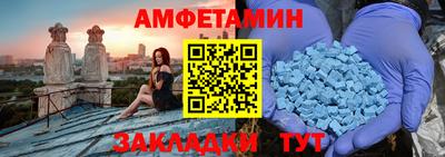 мефедрон Нальчик
