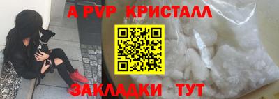 дживик Нарткала