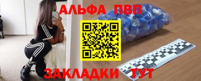 мефедрон Нальчик