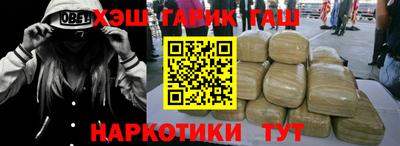 ALPHA PVP Наро-Фоминск