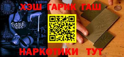 ALPHA PVP Наро-Фоминск