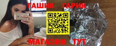дживик Нарткала