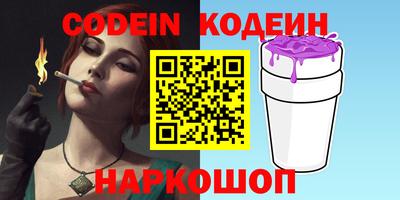 дживик Нарткала