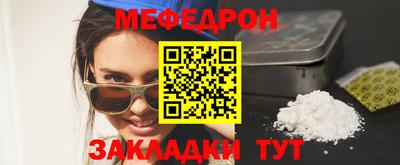 ALPHA PVP Наро-Фоминск