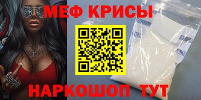 ALPHA PVP Наро-Фоминск