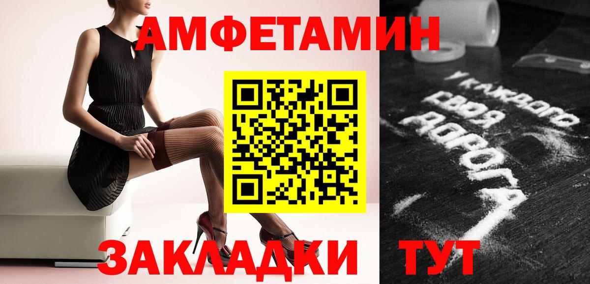 МЕТАМФЕТАМИН Декстрометамфетамин 99.9%  МЕТАМФЕТАМИН Декстрометамфетамин 99.9%  Вход с VPN  Усолье-Сибирское 